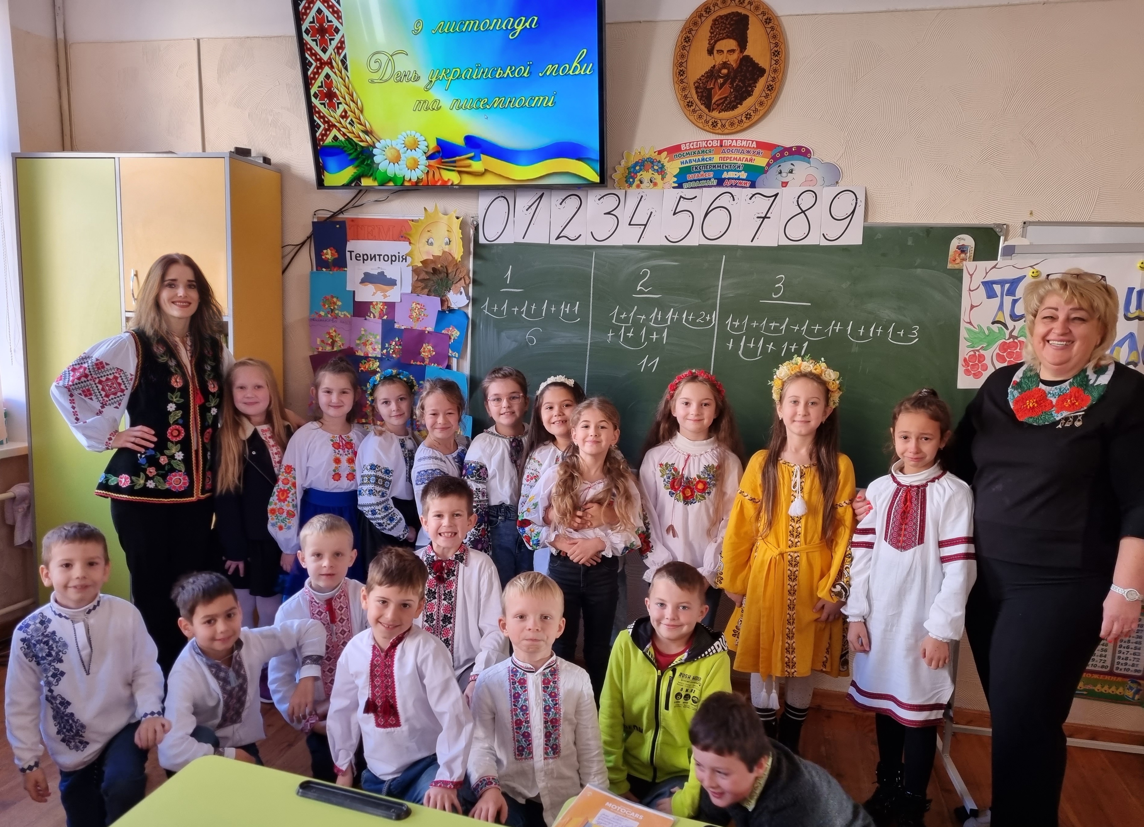 «Мовна мозаїка»